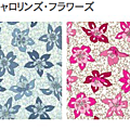 collection Printemps Eté 2009