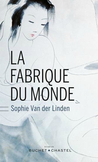 fabrique-du-monde1