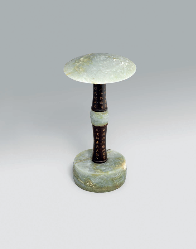 A rare inscribed celadon jade and zitan 'nine dragon' hat stand, dated by inscription to the cyclical year of dingji of the Qianlong period, corresponding to 1737 and of the period