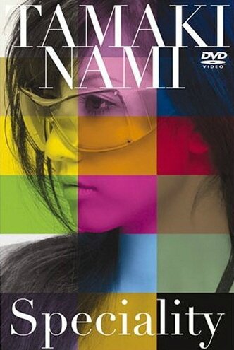 Tamaki_Nami_-_Speciality_DVD