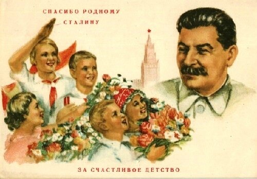 Thank-you-dear-Stalin-for-our-happy-childhood-1