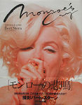 stern_mag_affiche_exhibition_1995_japanese