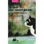 chat_qui_venait_du_ciel