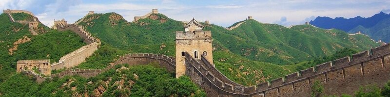 chine