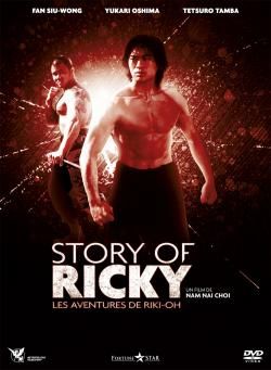 story_of_ricky