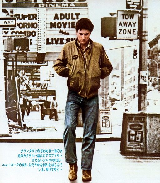 taxi_driver_japanese_poster