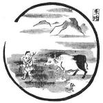 Jitoku 3