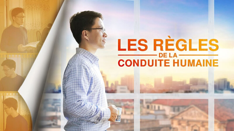 Les règles de la conduite humaine