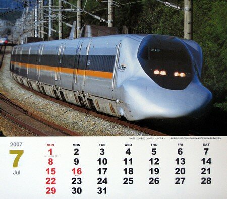 JR_calendar