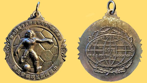 Médaille Taipei 1978
