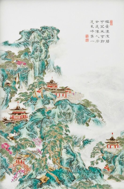 A famille-rose 'landscape' plaque, 20th century