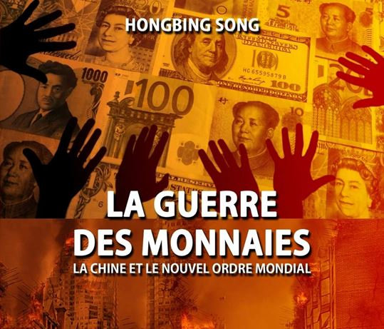 la-guerre-des-monnaies-hongbing-song