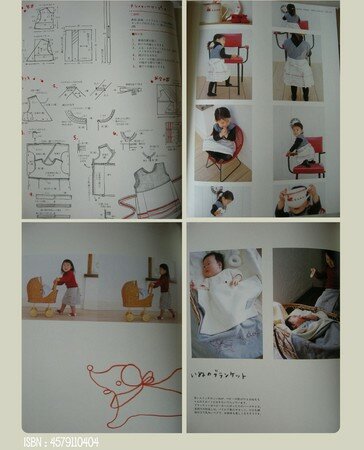 babygoods2