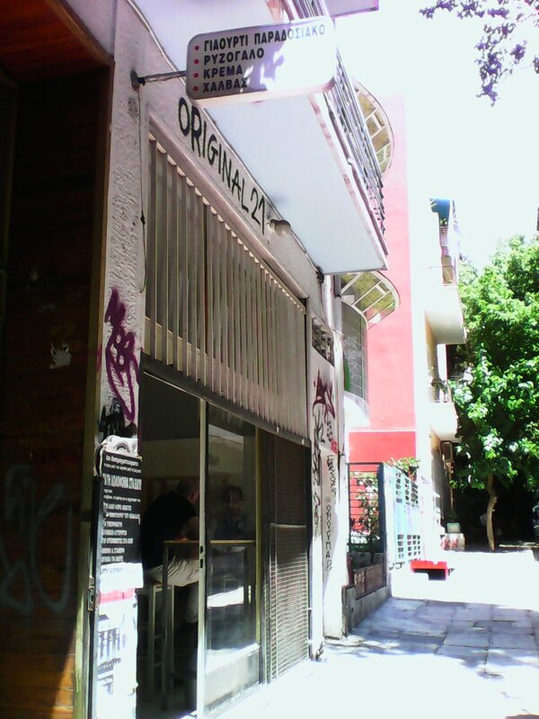 boutisue marchand yahourt