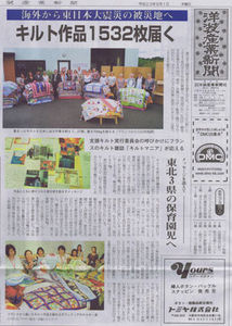 newspaper_yousaikeizai
