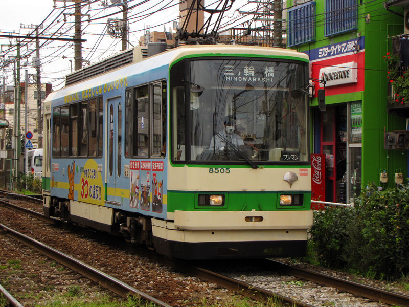 Toden 8500 (8505形)