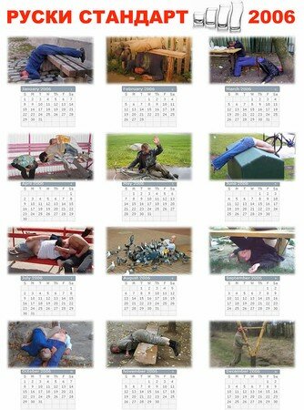 calendrier_russe_2006