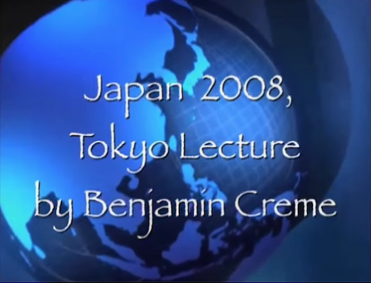 benjamin creme tokyo 2008