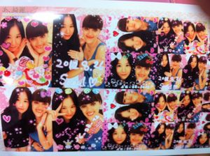 purikura eunji (dimanche 26 aout)