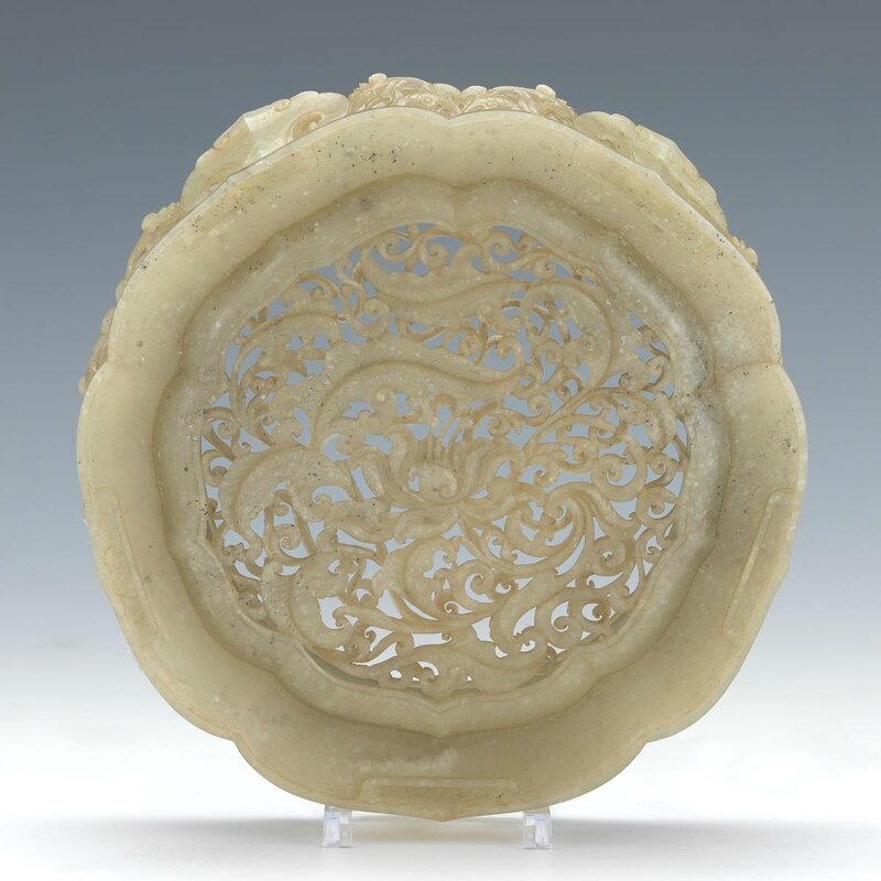 Carved Jade Reticulated Base, Kangxi Period