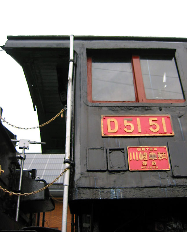 SL D51-51, SL Piano museum Kyôto