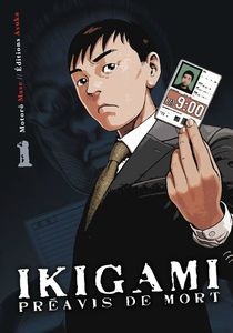 ikigami-01
