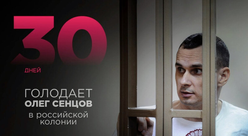 Sentsov 30