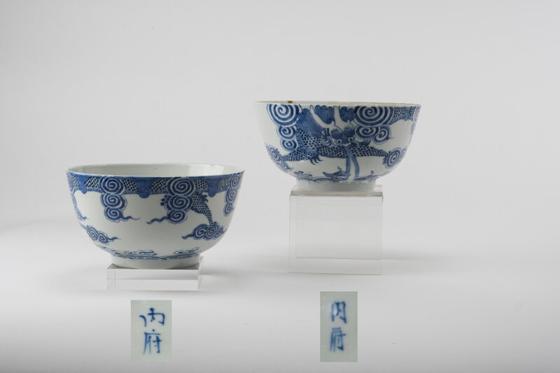 Paire de bols en porcelaine à décor ‘Bleu de Huê’, Chine pour le Vietnam, 19e siècle