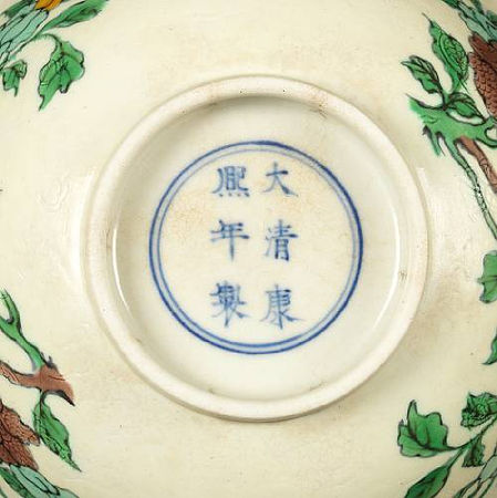 A_famille_verte_biscuit_enamelled_incised_bowlZ