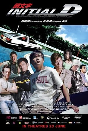 Initial_D_Affiche_Redimention_e