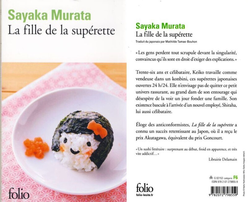 1 - La-fille-de-la-superette-Sayaka Murata