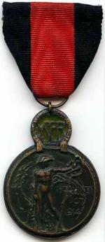 Medaille_de_l_Yser_1914_Belgique