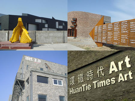 Six_nouveaux_lieux_artistiques___Beijing_4
