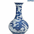 A blue and white '<b>dragon</b>' <b>bottle</b> <b>vase</b>, Jiaqing seal mark and of the period (1796-1820)