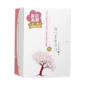 my-beauty-diary-japanese-cherry-blossom-mask