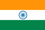 20051212_drapeau_Inde