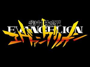 Neon-Genesis-Evangelion-Logo