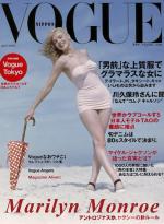 vogue japon