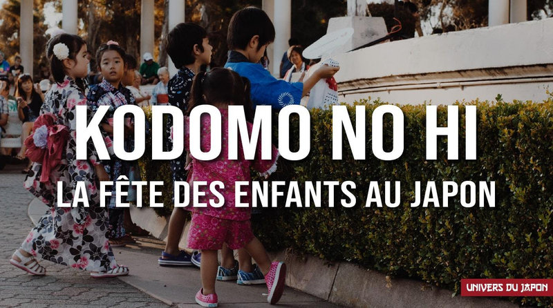 Kodomo_no_Hi_1400x