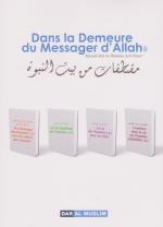 dans-la-demeure-du-messager-d-allah-