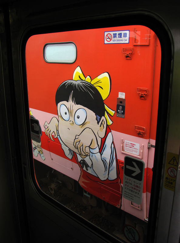 Japon_2009_952