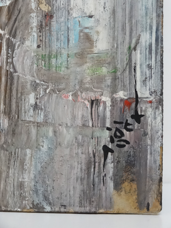 HUILE-PIERRE-PIGET-Rose-2-muluBrok-Brocante