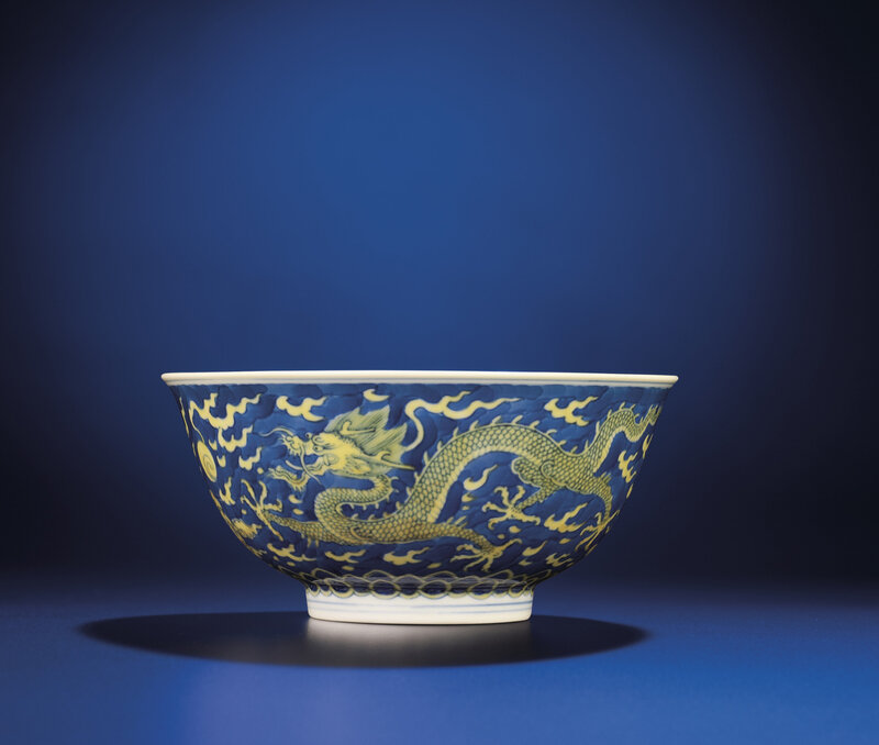 A fine yellow-enamelled blue and white 'Dragon' bowl, Qianlong six-character seal mark and of the period (1736-1795)