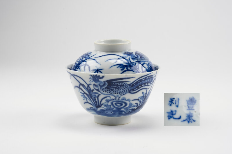 Bol couvert en porcelaine à décor ‘Bleu de Huê’, Chine pour le Vietnam, 19e siècle