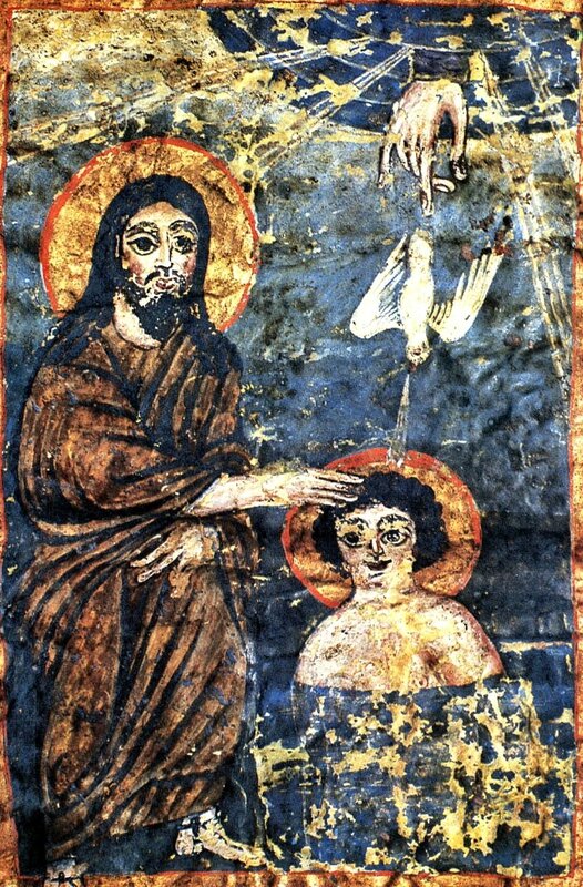 Baptême de Jésus, Erévan, év d'Ejmacin, Arménie,