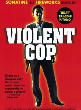 violent cop
