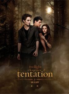 Twilight_Tentation_3