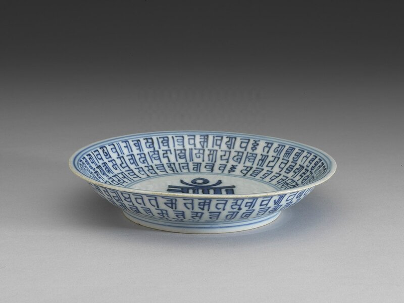 Dish with Sanskrit inscription in under glaze blue, Wanli reign (1573-1620), Ming Dynasty