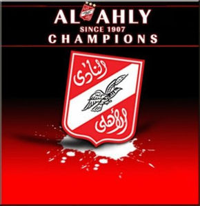 al_Ahly