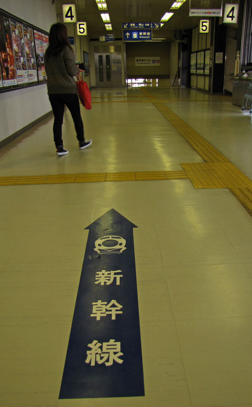 To the shinkansen platform (Shin-kurashiki)